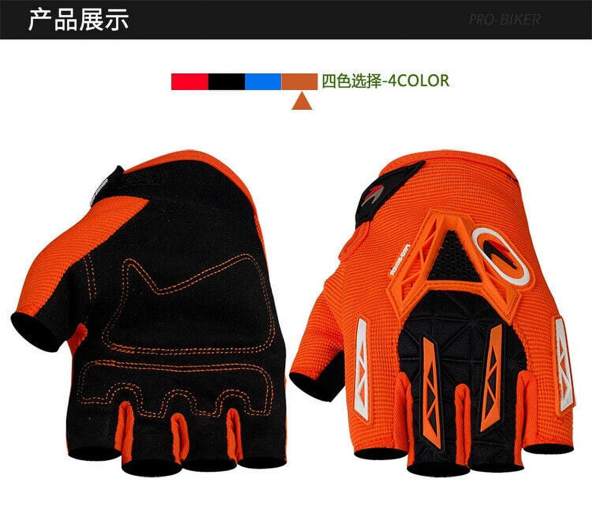 Motorcycle Half Finger Gloves Z9567